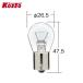 Koito маленький нить завод P8942 High Power клапан(лампа) 24V 35W прозрачный S25 1 штук 