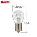 Koito маленький нить завод P8847 High Power клапан(лампа) 12V 35W прозрачный S25 1 штук 