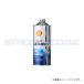 �݌ɗL Shell �V�F���A�h�o���X 4T�E���g��(1L/1�{) 10W-40(SN/MA2)