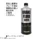 Kawasaki Kawasaki оригинальный тормозная жидкость DOT4 500ml (J5003-0003)