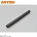DAYTONA Daytona 73350 радиатор шланг распорка φ19×φ28