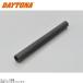 DAYTONA Daytona 73351 радиатор шланг распорка φ21×φ30