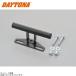 DAYTONA �f�C�g�i 77437 �}���`�o�[�z���_�[ �n���h���|�X�g�N�����v�^�C�v ����/�J���[:�X�^���_�[�h/�u���b�N