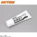 DAYTONA Daytona 96318 нержавеющая сталь muffler выгорание средство для удаления 