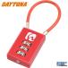 DAYTONA Daytona 45844 compact кодовый замок распорка модель (DLK010R) цвет / тросик длина : красный /100mm