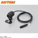 DAYTONA Daytona 47747 MiVue M802WD парковочная камера ( крепление имеется )
