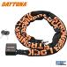 DAYTONA Daytona 63629 Stronger chain lock φ6 закрытие ключом модель цепь размер :φ6 длина :1.5m