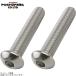 POSH �|�b�V�� 900840-B2 �{�^���L���b�v�{���g(�X�e�����X)(2�{��)M8X40mm(P-1.25)