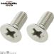 POSHposhu990410-S2 главный цилиндр колпак винт (2 шт. входит ) 4mm Sara винт M4X10mm