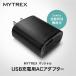 [1 year with guarantee ] IO+ USB charge for AC adaptor 2A MYTREX EMS heat neck /REBIVE/Eye hot eye mask series correspondence power supply adaptor 