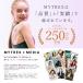 �u�U�E���ʃe���v�ŏЉ�IEMS �q�b�v�g���[�j���O�}�V�[�� MYTREX ���� AQUA LIFT �؃g�� ���K �h�� ���K ������ ���� �������� �}�C�g���b�N�X ���� �֘A�摜2