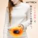  температура . температура ... температура .fem уход товары CORE WARMER AIR core утеплитель воздушный инфракрасные лучи скорость . Кайро relax теплый плечо поясница холод . меры MYTREX официальный 
