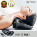 �u ���M �~ EMS �~ ���� �vEMS�d���l�b�N�X�g���b�`���[ MYTREX ���� MEDI NECK �l�b�N�X�g���b�`���[ �X�g���[�g�l�b�N ��E���܂�� �M�t�g ����