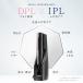 �E�ъ� MYTREX ���� MiRAY �����e�� ���_�уP�A �E�ы@ ���E�� VIO IPL DPL �S�g�P�A �ƒ�p�E�ъ� �}�C�g���b�N�X �~���C �����Y �j�����p ��p ���� �M�t�g �֘A�摜3