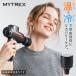  hot & прохладный REBIVE2 специальный Attachment массаж gun MYTREX официальный REBIVE2 пара все тело .. Release массажер портативный gun подарок подарок 