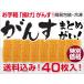  Hiroshima [..]...40 листов ввод ( простой упаковка ) ( включая доставку ) рефрижератор 
