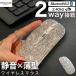  магазин пакет дополнение PROLOGUE Pro low g Kirakira crystal мышь беспроводная мышь bluetooth беспроводной заряжающийся тонкий легкий модный LED USB персональный компьютер 
