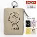  Snoopy чехол для проездного билета чехол для пропуска вышивка катушка имеется ключ Pas сумка мужской футляр для карточек кошелек для мелочи . бардачок сумка Mini сумка чехол для ключей ключ цельный товары 