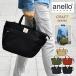 anello GRANDEa Nero grande большая сумка мужской женский модный меньше GTM0305 CRAFT craft 2way сумка на плечо застежка-молния имеется бренд 