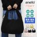 �A�l�� �|�~�[ �����Y �r�b�O�T�C�Y �g�[�g�o�b�O anello AIY0213 �y�A�����c�o�b�O ���������� ������� �΂߂��� ���|���o�b�O  A4 ��e�� ����