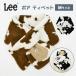 LEE Lee muffler tippet electric outlet insertion type stylish lady's men's with pocket boa M size brand simple cow pattern fur 