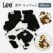 LEE Lee muffler tippet electric outlet insertion type stylish lady's Kids child for children child with pocket boa S size brand simple cow pattern fur 