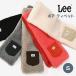 LEE Lee muffler tippet electric outlet insertion type stylish lady's Kids child for children child with pocket boa S size brand simple plain 