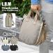  сумка на плечо мужской L.R.M тигр  Klein 2way меньше Mini большая сумка пластиковая бутылка легкий легкий модный взрослый взрослый ... спортивный линия 
