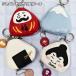  Japan рисовый шарик онигири type сумка Mini сумка сумка . присоединение . сумка сумка очарование бардачок кошелек для мелочи . модный интересный смешанные товары рисовый шарик онигири сумо сила . гора Фудзи ...
