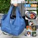  кошка собака животное вышивка корзина lak эко-сумка термос теплоизоляция reji корзина большая сумка reji корзина сумка reji корзина задний складной складной compact мешочек большая вместимость 