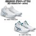 asics( Asics ) 1063A079 баскетбол обувь GELHOOP гель обруч V16 NARROW narrow тонкий 24SS