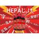 �������JA-KEY�@HEPA���Ⴏ�� �w�p���Ⴏ�� 30ml�~10�{���� ���������� �̑��G�L�X �̊��@26SS �֘A�摜2