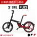 HONBIKE STONE PLUS конечный продукт велосипед с электроприводом складной велосипед 20 дюймовый мини велосипед менять скорость нет складной цепь отсутствует складной e-bike ho n мотоцикл Stone 