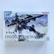  Mobile Suit Gundam вода звезда. . женщина HG 1/144temi футболка (chuchu специальный машина ) BANDAI SPIRITS