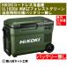 HiKOKI �n�C�R�[�L 18V �R�[�h���X�≷�� ��e��25L UL18DBA WMGZ �t�H���X�g�O���[�� �o�b�e���[���� �{��1�N�ԃ��[�J�[�ۏؕt��