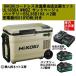 HiKOKI �n�C�R�[�L 18V �R�[�h���X�≷�� ��e��25L UL18DBA WMBZ �T���h�x�[�W�� �o�b�e���[BSL36B18X 2�t�� �}���[�d��UC18YDML�t�� �{��1�N���[�J�[�ۏؕt