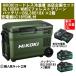 HiKOKI �n�C�R�[�L 18V �R�[�h���X�≷�� ��e��25L UL18DBA WMGZ �t�H���X�g�O���[�� �o�b�e���[BSL36B18X 2�t�� �}���[�d��UC18YDML�t�� �{��1�N�ۏؕt