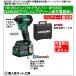 Bluetoothӣ HiKOKI ޥܥ36V ťѥȥɥ饤 WH36DD XNLSZ å֥꡼ Ŵ̵