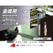 �[�b�g ���V�v���\�[�E�Z�[�o�[�\�[�֐n�����p130mm 3���� NO.20131