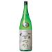 один человек . сакэ гиндзё ...1.8L заказ японкое рисовое вино (sake) / Kiyoshi sake 1800ml/ один . бутылка Ibaraki гора средний sake структура магазин ...... название 