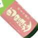  Machida sake структура дзюнмаи сакэ сакэ гиндзё 55 самец блок прямой ..720ml необходимо рефрижератор японкое рисовое вино (sake) Kiyoshi sake 4 . бутылка Gunma Machida sake структура магазин .. суп ...