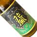 .. агава . sake цветок способ ....ver.....e-ru720ml необходимо рефрижератор 4 . бутылка японкое рисовое вино (sake) Kiyoshi sake Akita .. агава . структура место ......