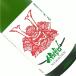�ԕ� ���ċ�� �m�d�v �a�n�q�m 1.8L �v�① ���{�� ���� 1800ml �ꏡ�r ��� �ԕ��� �~�G ������ AKABU �j���[�{�[��