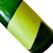 ma..[haccoba edition] 500ml необходимо рефрижератор японкое рисовое вино (sake) Kiyoshi sake Fukushima акционерное общество haccoba. ....