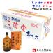  Kicchomu бутылка 720ml×10шт.@(1 кейс ) бесплатная доставка объект вне упаковка. . не соответствует пшеничная сётю Ooita 2 этаж ...... ведро . один человек sama 1 пункт ограничение 