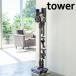  cordless cleaner stand Dyson cordless cleaner tower V6 V7 V8 V10 DC74 DC62 DC61 DC59 DC58 correspondence tower dyson vacuum cleaner parts storage 