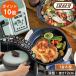 �O������ �g�t�B�[ �d�q�����W�p�O������  �t�^�t�� �����W�ŏĂ���  ���V�s�t�� �����W���� ������� Toffy ���h���i �M�t�g �ϔM�M