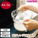 HARIO ��V�� �d�q�����W�p���ъ� 0.5�� 1�� ���ѐ��� ���� ���͂� �Đ��� �����W���� �����`�� ���� �������݂��� ���{�� �H��@