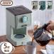 Toffy �A���}�h���b�v�R�[�q�[���[�J�[ �g�t�B�[ 5�t �ۉ� �Ԍ����o �Z������ ���炵�@�\ ���b�V���t�B���^�[ �v�ʃX�v�[�� �K���X�T�[�o�[ ���g�� ���h���i