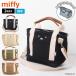 �~�b�t�B�[ 2WAY�g�[�g�o�b�O �ۗ� �����`���ٓ� �V�����_�[ �A���~ miffy �~�b�t�B�[�t�F�C�X �~�j �y�� ���f�B�[�X �N�[���[���킢�� �L�����N�^�[ �V�t��